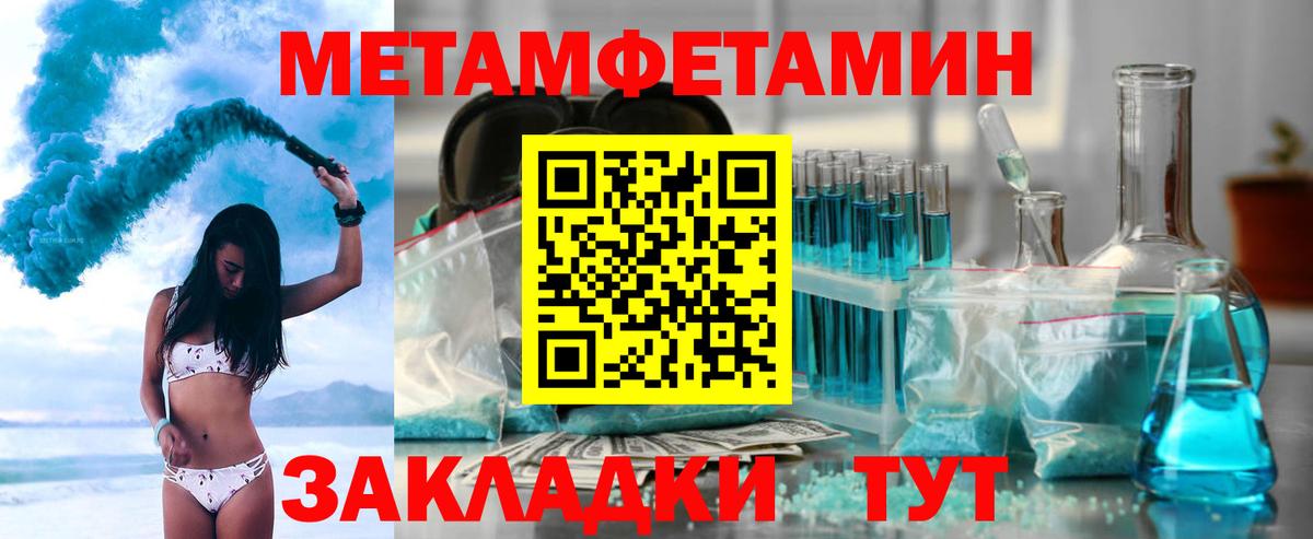 Волжский  mega сайт  Вход с VPN  АМФ 97%  АМФЕТАМИН 