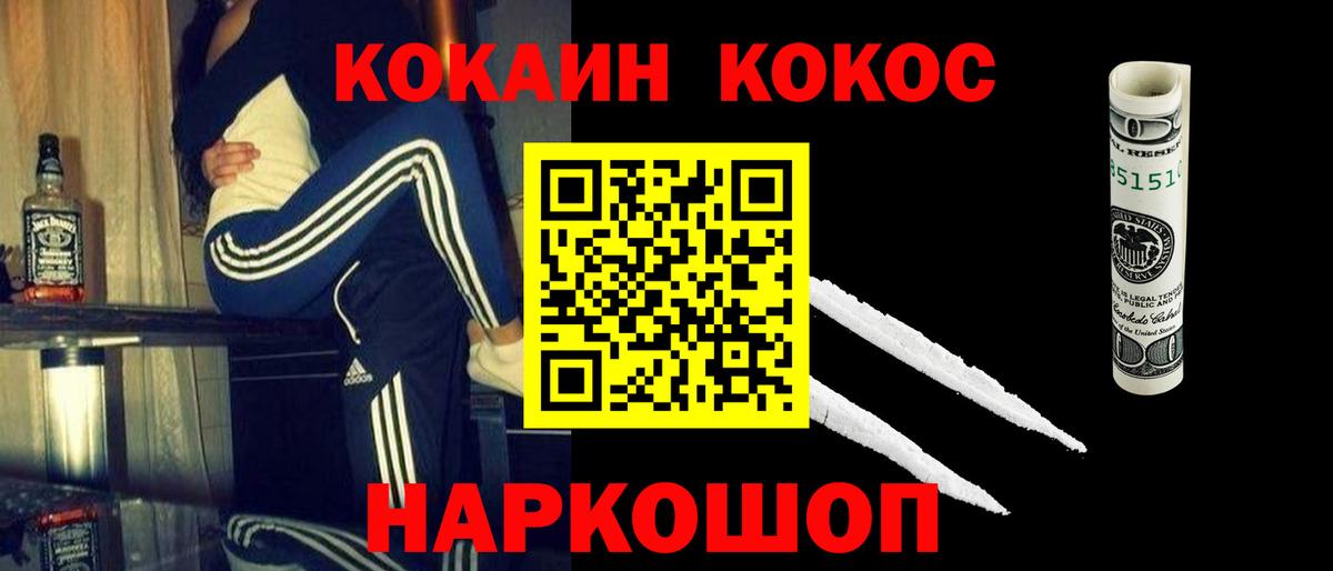 Кокаин Боливия Волжский