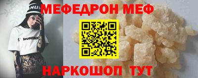 амф Краснодар