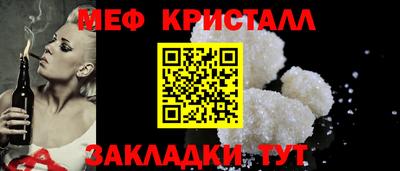 бутик Краснокаменск