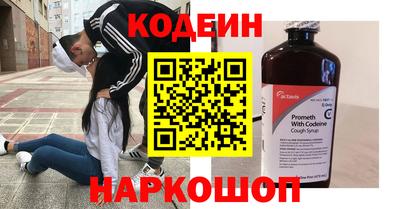 амф Краснодар