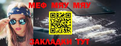 амф Краснодар
