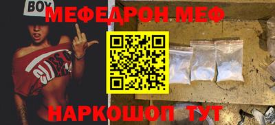 амфетамин Краснознаменск