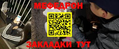 бутик Краснокаменск