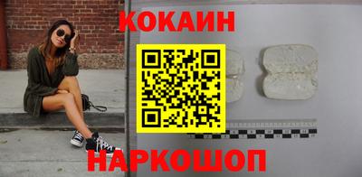 бутик Краснокаменск