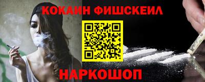 амф Краснодар