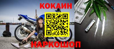 амфетамин Краснознаменск