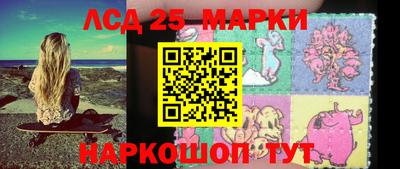 амф Краснодар