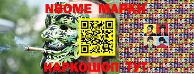 амф Краснодар