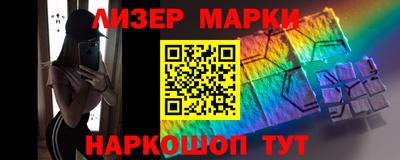 бутик Краснокаменск