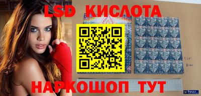 амфетамин Краснознаменск