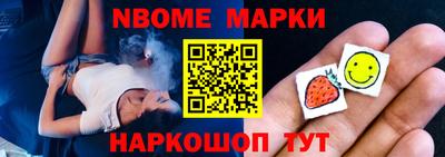 амфетамин Краснознаменск