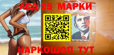 амфетамин Краснознаменск