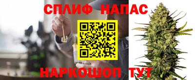 амфетамин Краснознаменск