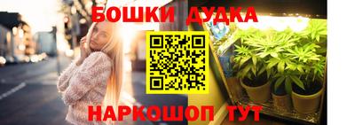 бутик Краснокаменск