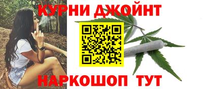 бутик Краснокаменск
