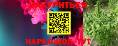 бутик Краснокаменск