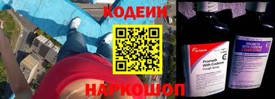 бутик Краснокаменск