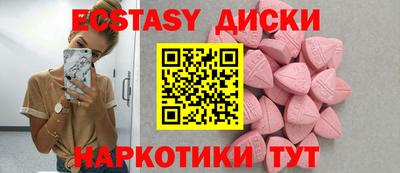 бутик Краснокаменск