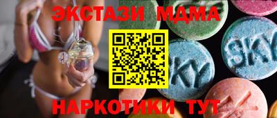 амф Краснодар