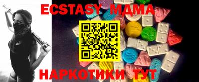 бутик Краснокаменск