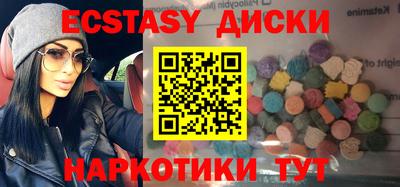 бутик Краснокаменск