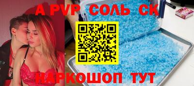 амфетамин Краснознаменск