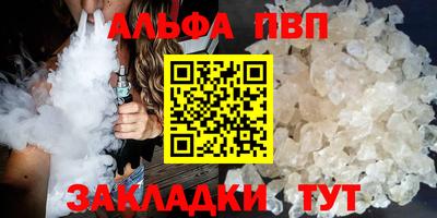 бутик Краснокаменск