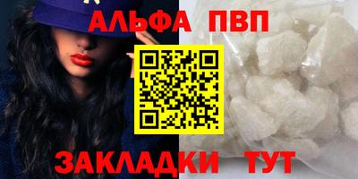 амфетамин Краснознаменск