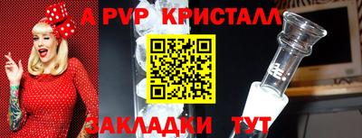 амф Краснодар