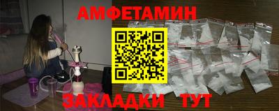 амф Краснодар