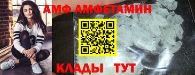 амфетамин Краснознаменск