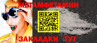 амф Краснодар
