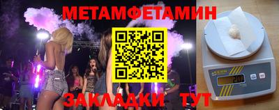 амф Краснодар