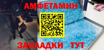бутик Краснокаменск