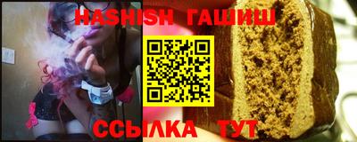 амф Краснодар