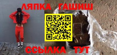 бутик Краснокаменск