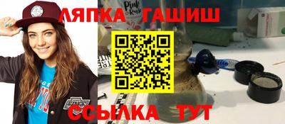 амфетамин Краснознаменск