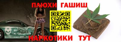 амфетамин Краснознаменск