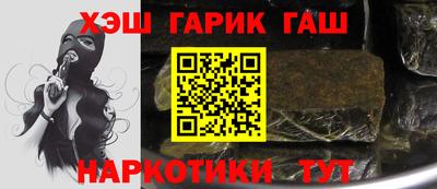 амфетамин Краснознаменск