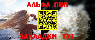 бутик Краснокаменск