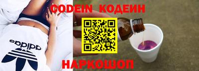 бутик Краснокаменск