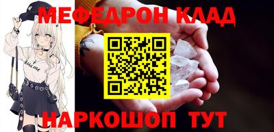 бутик Краснокаменск
