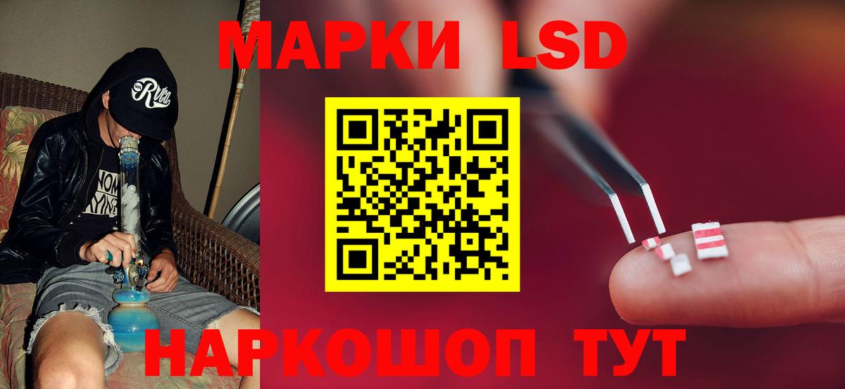 ЛСД экстази ecstasy Волжский