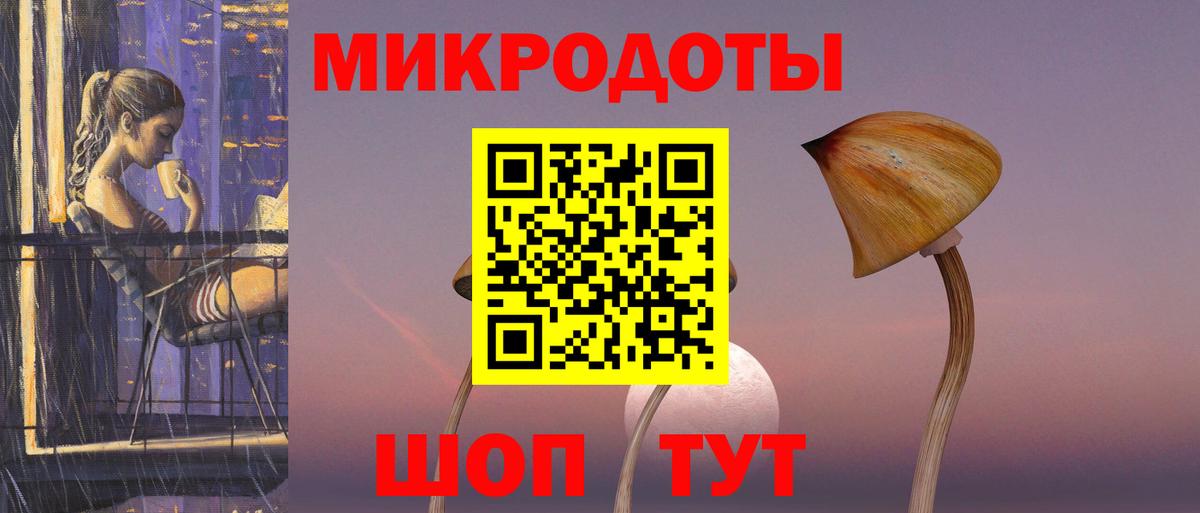 Псилоцибиновые грибы ЛСД  Галлюциногенные грибы ЛСД  закладка  Вход с VPN  Волжский 