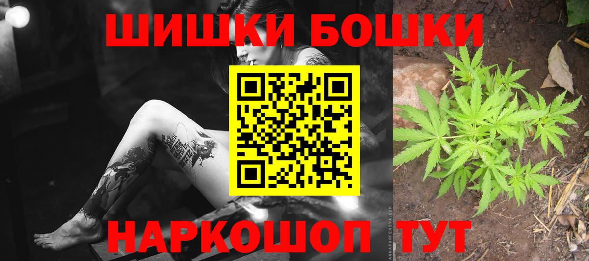 Марихуана план Волжский