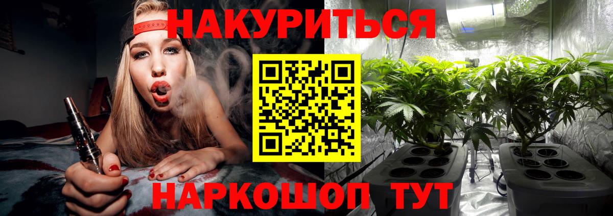 Шишки марихуана OG Kush  Конопля сатива  Волжский  Вход с VPN  Каннабис семена 
